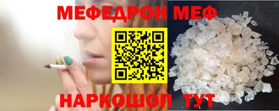 молекула духа Жуковский