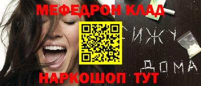 jwh Донецк