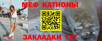молекула духа Жуковский