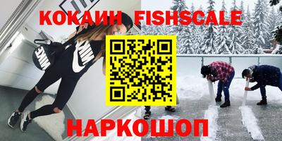 кокаин VHQ Донской