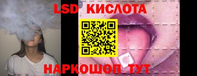 скорость Заводоуковск