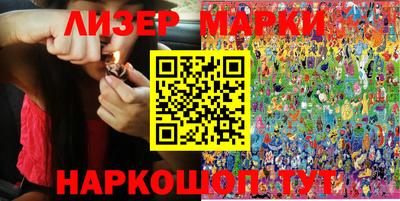 гашишное масло Заволжье