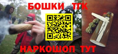гашишное масло Заволжье