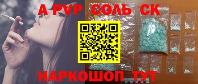 гашишное масло Заволжье