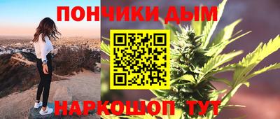 jwh Донецк