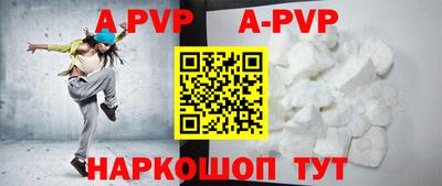 молекула духа Жуковский