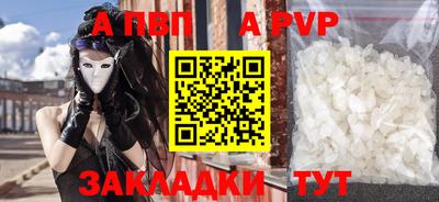 jwh Донецк