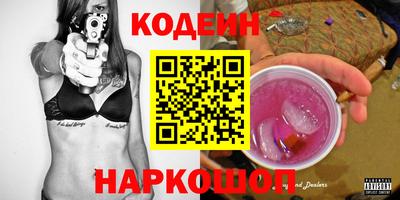 гашишное масло Заволжье