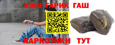 гашишное масло Заволжье