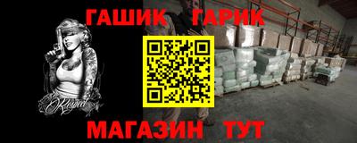 молекула духа Жуковский