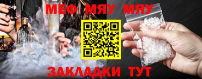 гашишное масло Заволжье