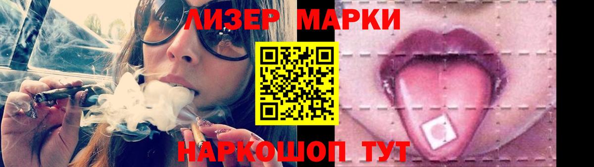 Лсд 25 экстази ecstasy Крымск
