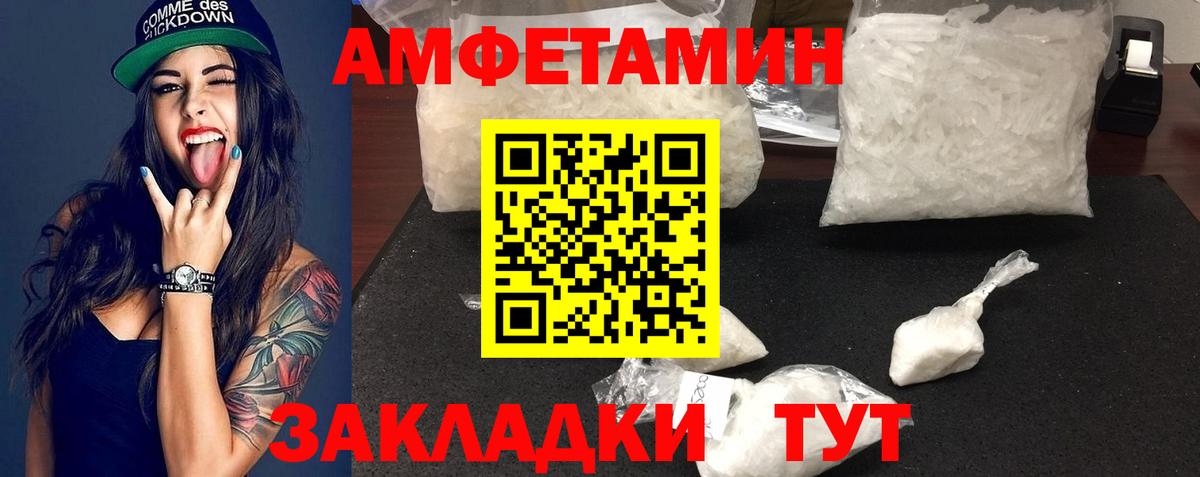 Первитин витя Крымск