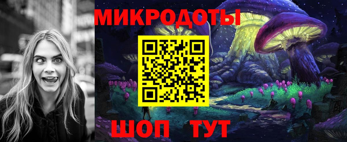 Псилоцибиновые грибы мухоморы Крымск