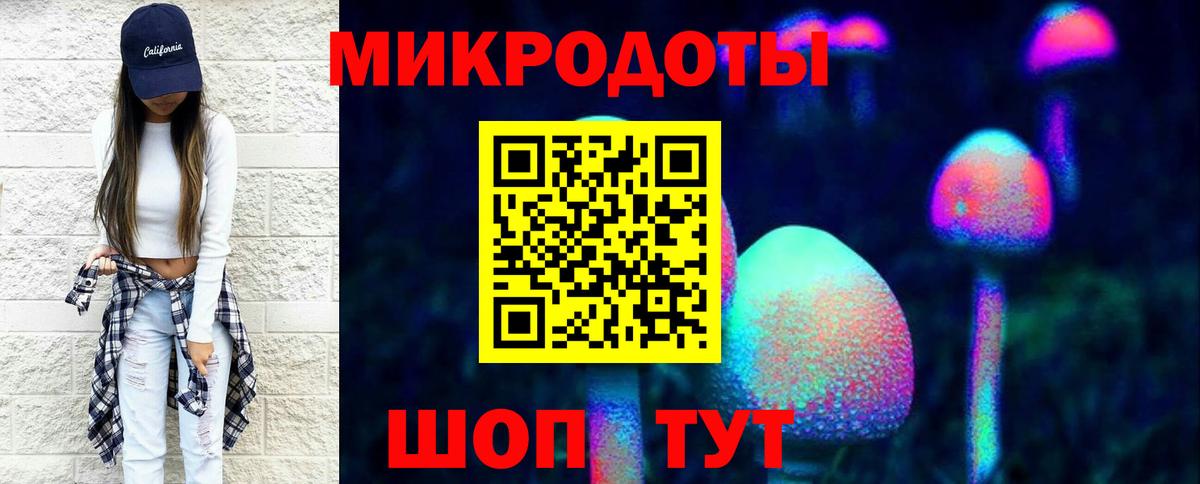 Галлюциногенные грибы прущие грибы  Вход с VPN  Крымск  Галлюциногенные грибы ЛСД 